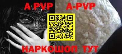 дурь Будённовск