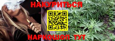 дурь Будённовск