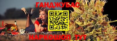 дурь Будённовск