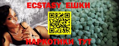 MDMA Бузулук
