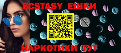 MDMA Бузулук