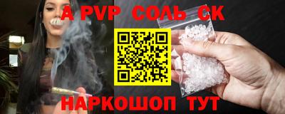 MDMA Бузулук