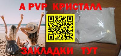 дурь Будённовск