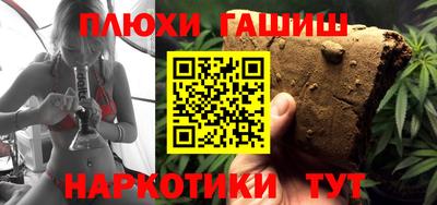дурь Будённовск