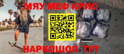MDMA Бузулук