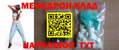 MDMA Бузулук