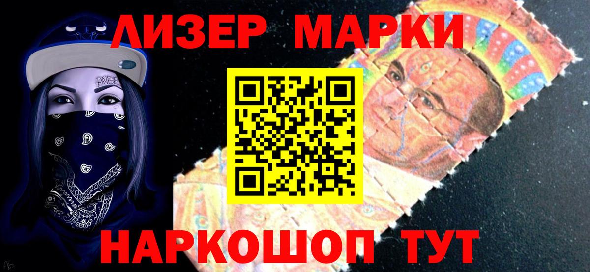 LSD-25 экстази ecstasy  Вход с VPN  Севастополь 