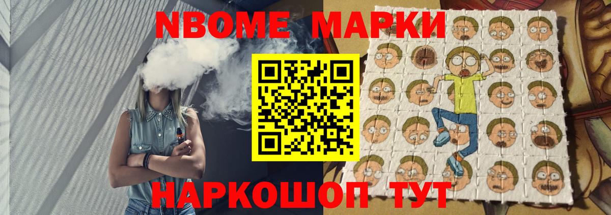 Лсд 25 экстази кислота Севастополь